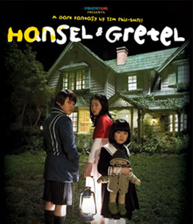 Hansel and Gretel